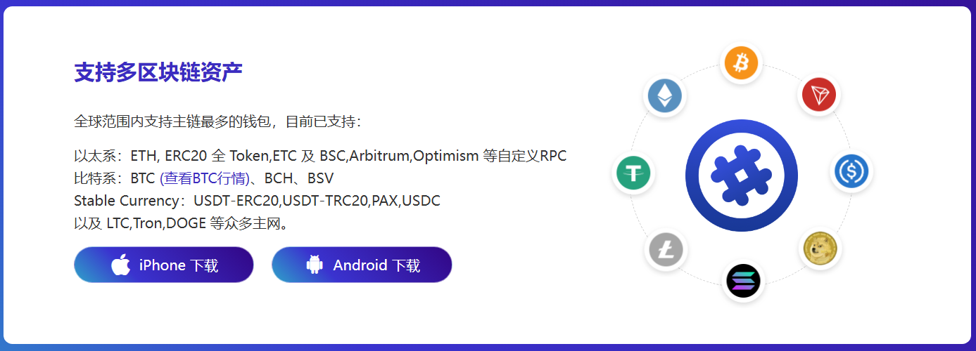 建设